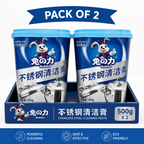 Stainless Steel Cleaning Paste – Pack of 2 | 500g Each | Powerful Kitchen & Utensil Cleaner